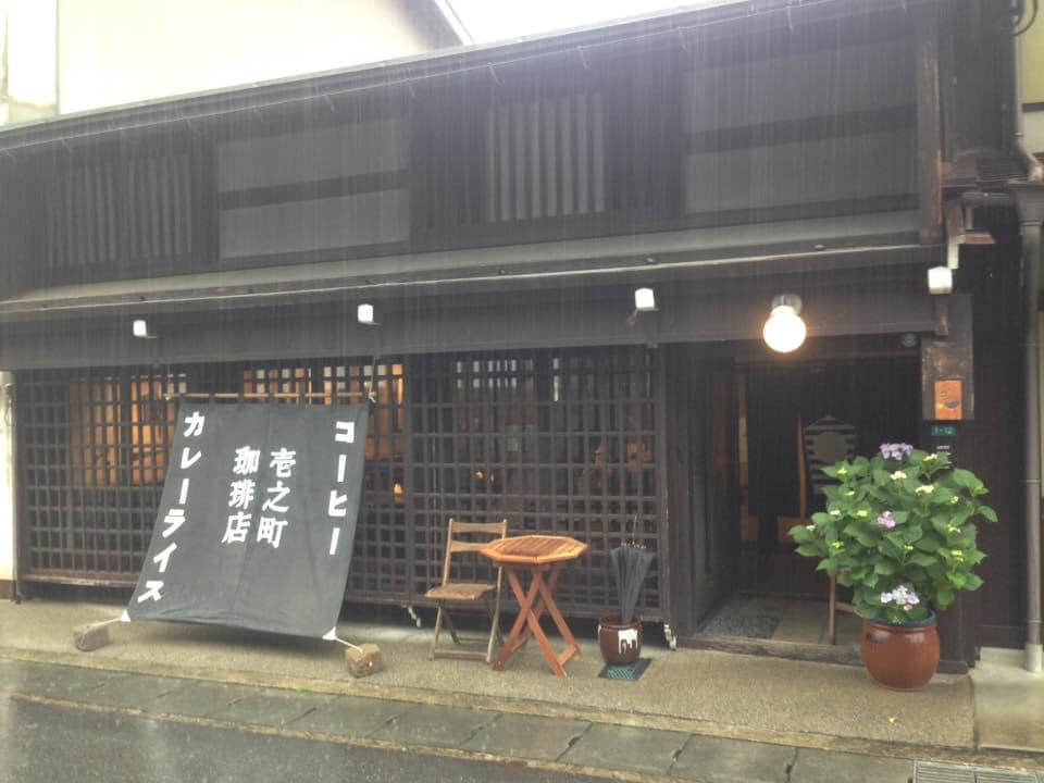 2/7-8 飛騨古川でのお話し会とご飯会(soya unehata✖️石徹白洋品店)