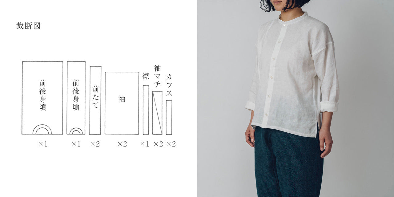 手縫いで二日間かけて作る直線断ちの生活着 〜6月たつけ・9月越前シャツ・12月もじり袖の羽織〜(@東京池袋・自由学園明日館)