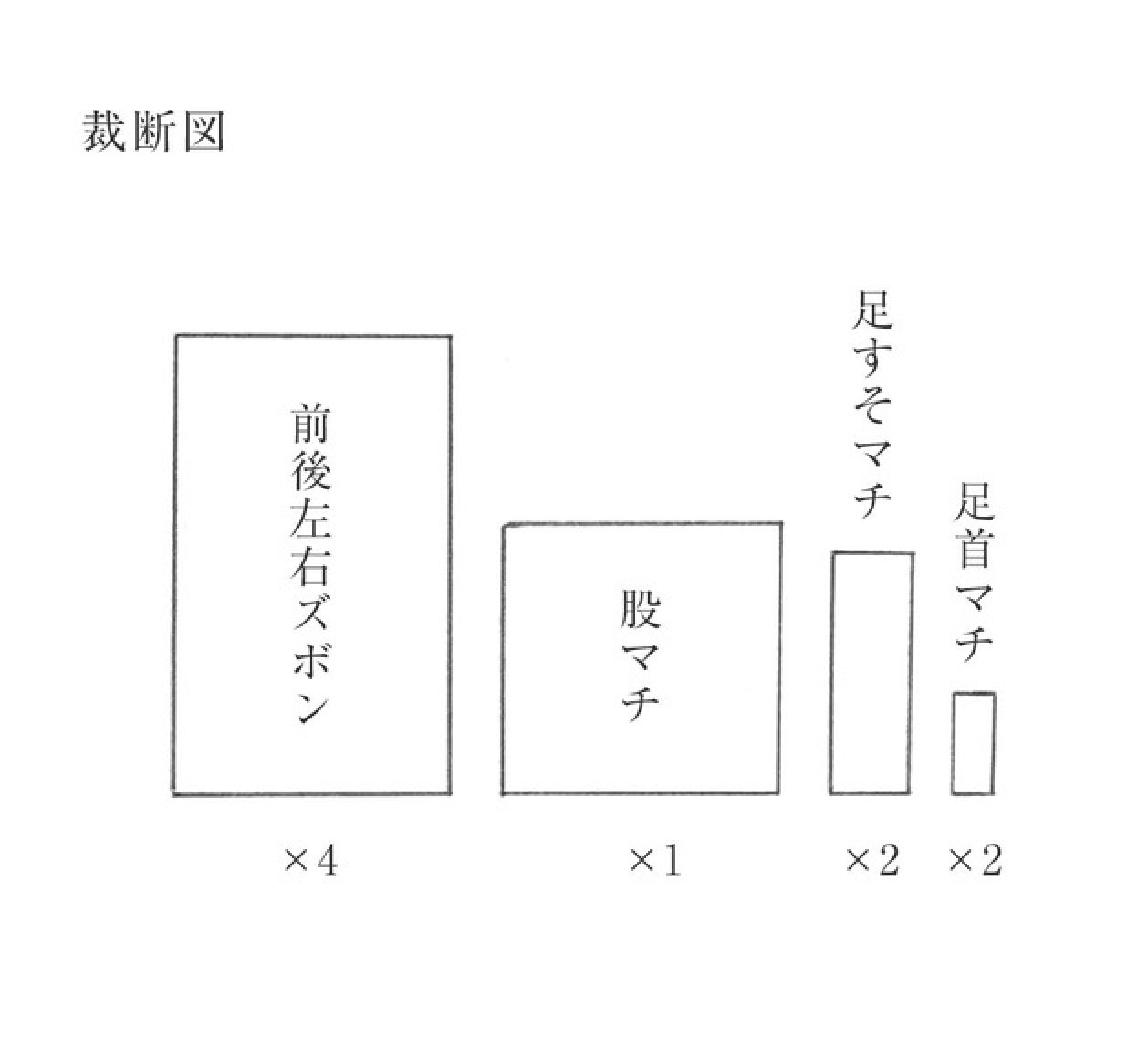 4/12 手縫いで作るはかまWS(CREATIVE SPACE HAYASHI@茅ヶ崎)