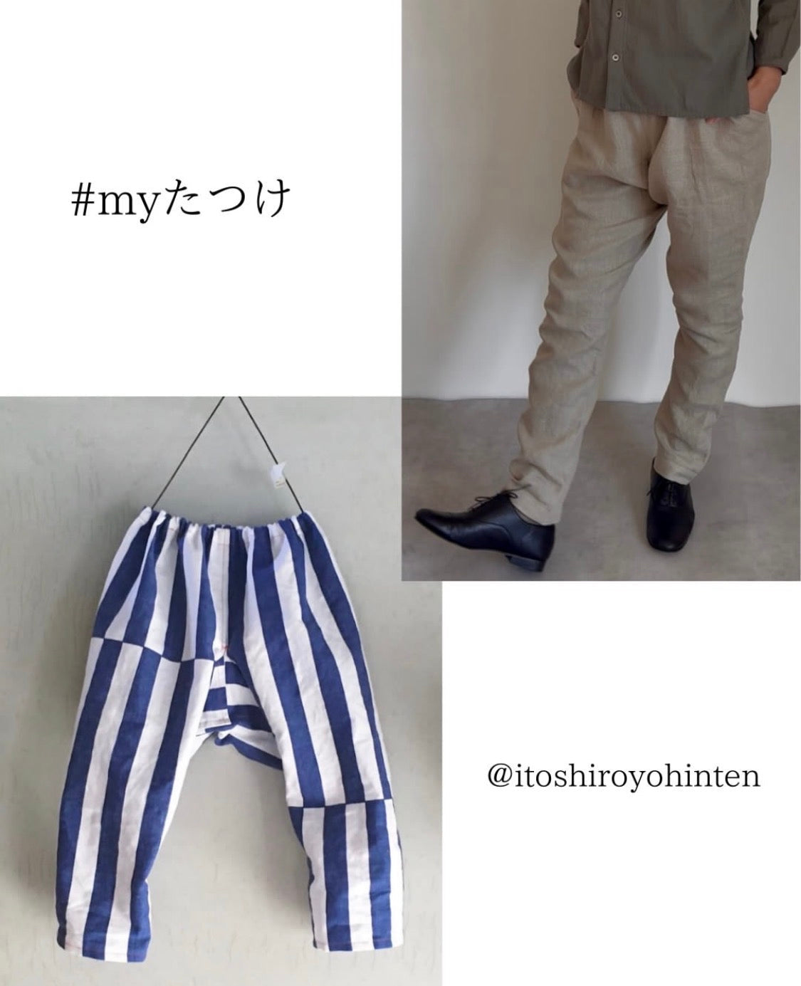 #myたつけ アワード始めます！