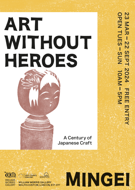 [Press Release] 日本の民藝に特化した英国史上最大の展示会”Art Without Heroes Mingei”に石徹白洋品店の展示が決定
