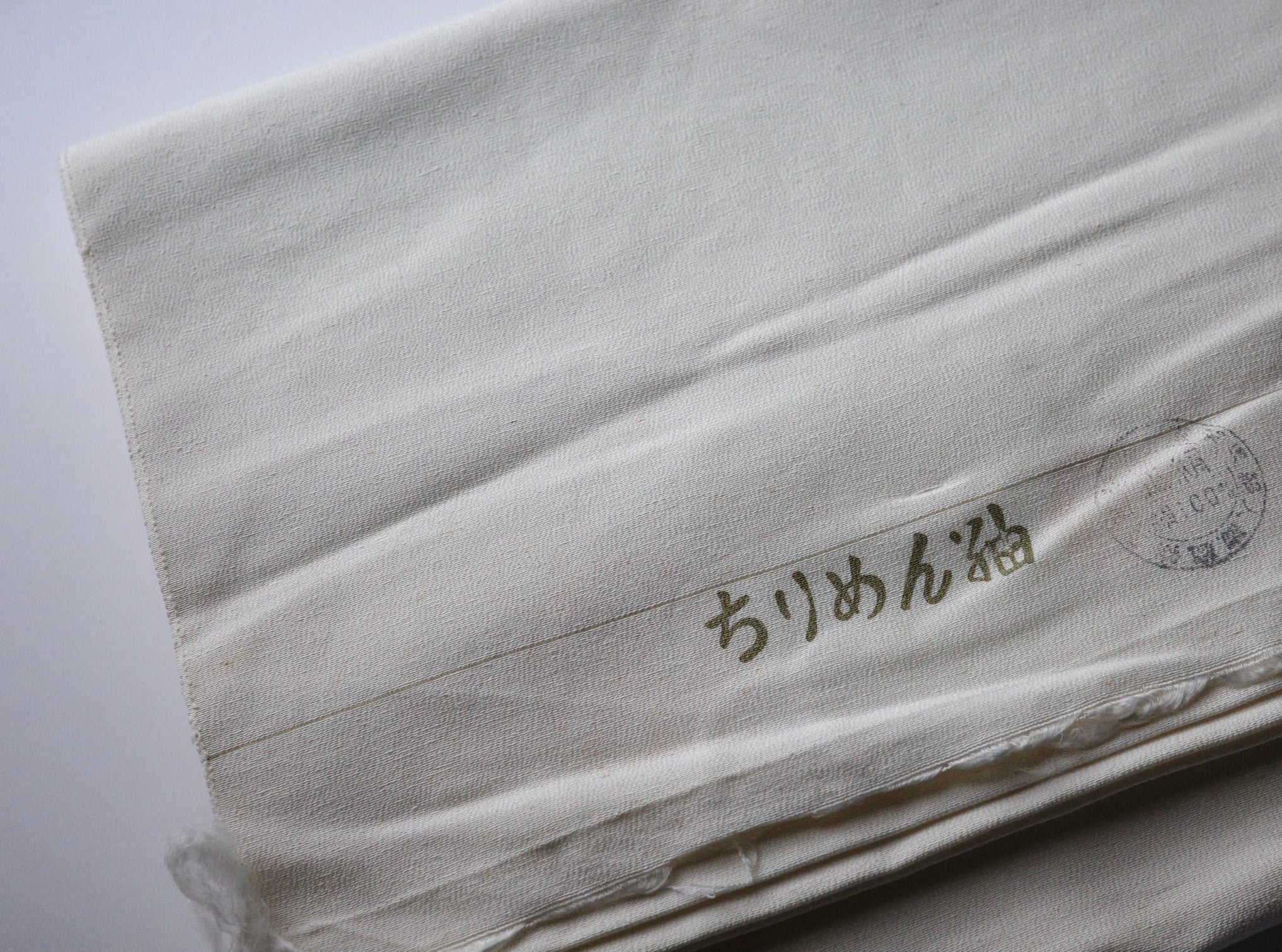 [Silk Pajamas / Echizen Shirt + Hakama Kit] Rescue Silk Kimono Fabric Making Consultation Session (9/7)