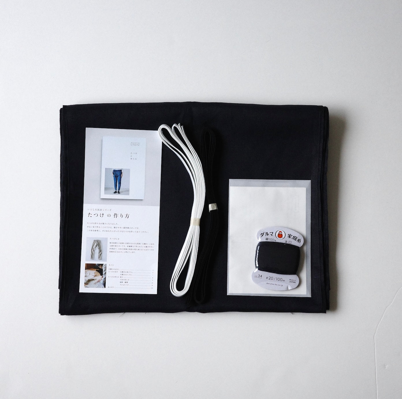 [Tatting Kit] Wool linen (Rescue, dark blue) / hand-sewn