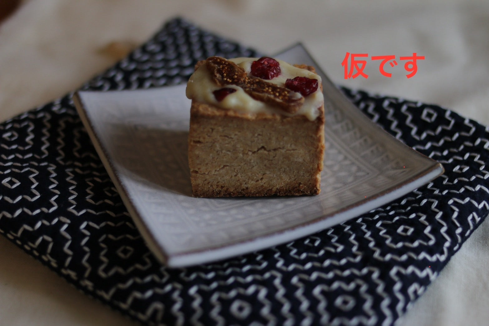 5/15-16 石徹白の食と手しごと 〜山菜摘みと刺し子〜 (春編)　ゲストハウスKIITOSに滞在しながら楽しもう