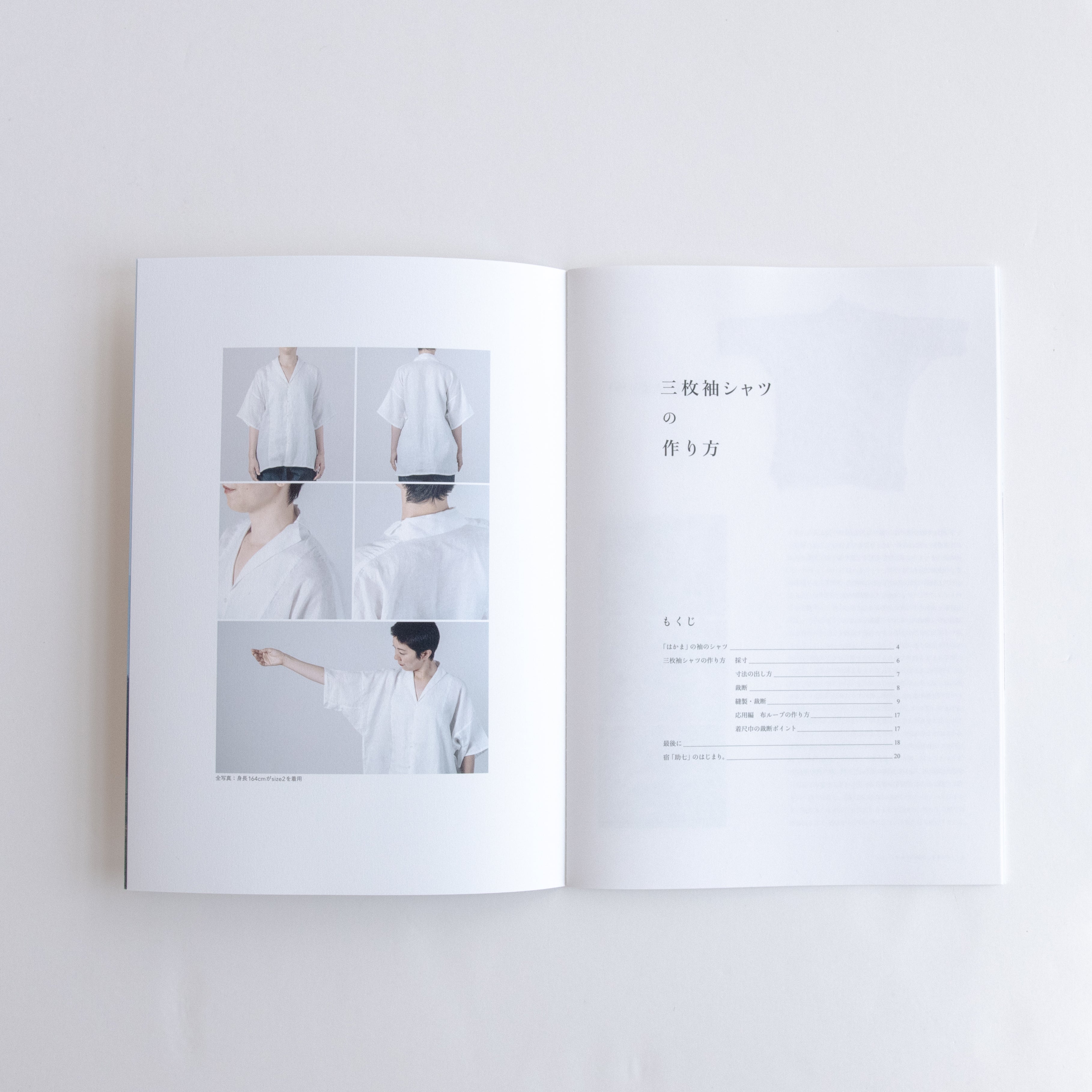 [Itoshiro Folk Clothing Series] How to make Karusan