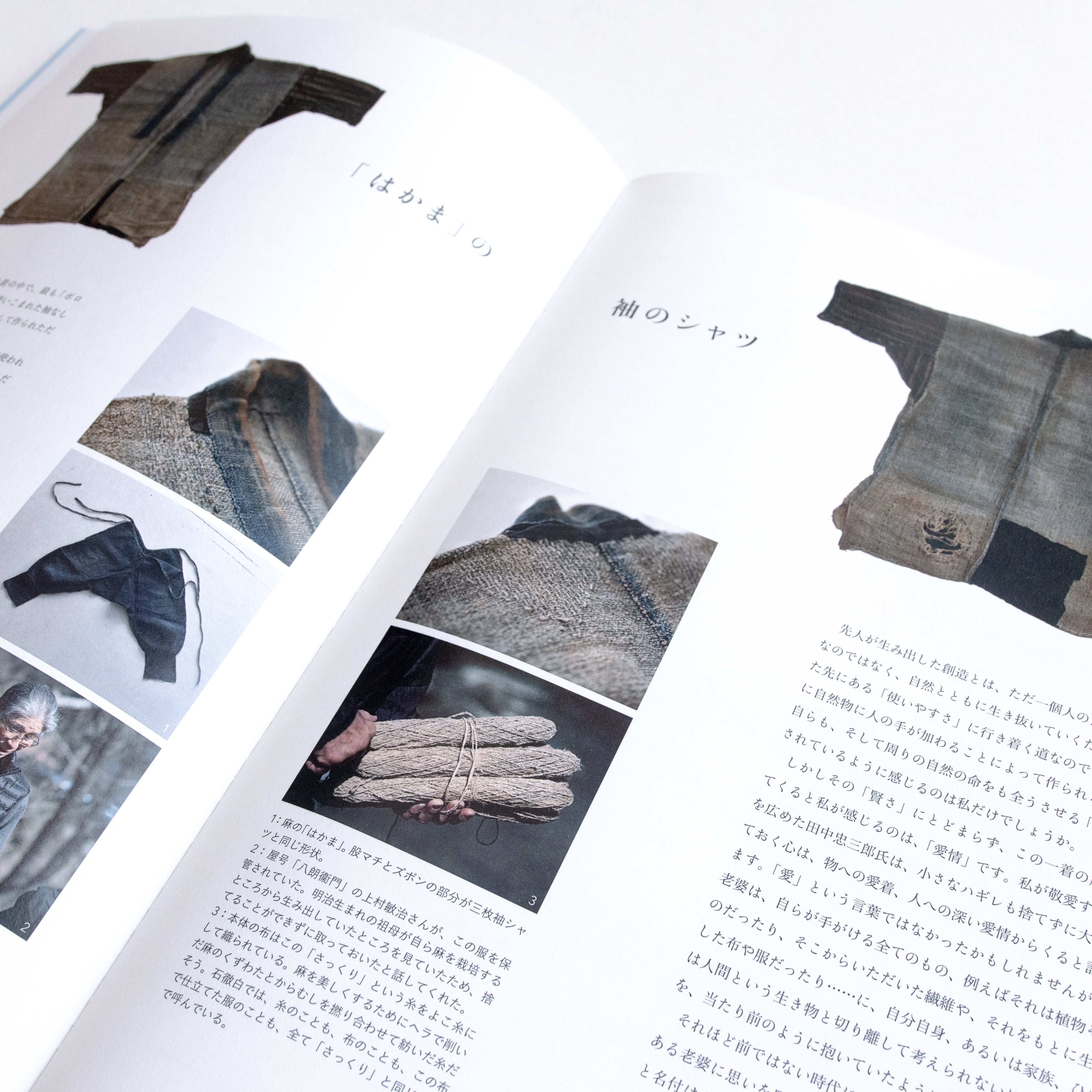 三枚袖シャツの作り方［いとしろ民衣シリーズ］