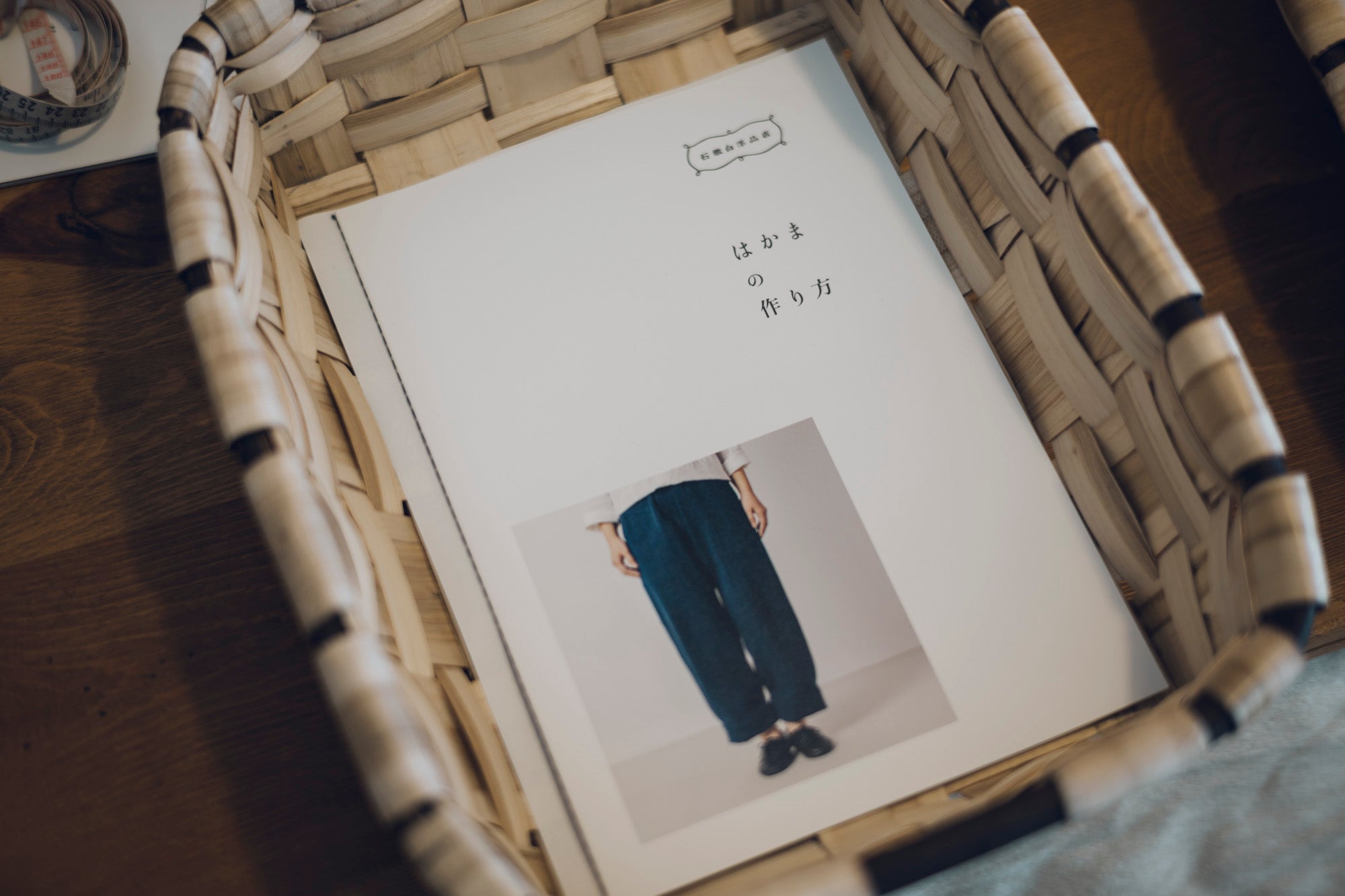 季節を感じる石徹白通い　手縫いと喫茶