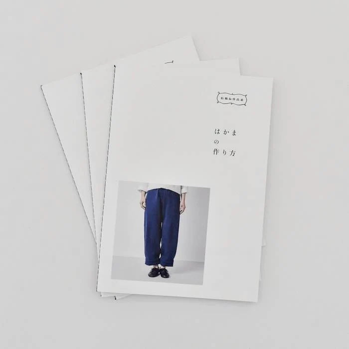 [Online Workshop] Let's make karusan trousers from rescued fabric (Jan 17, 24, 31, Feb 7)