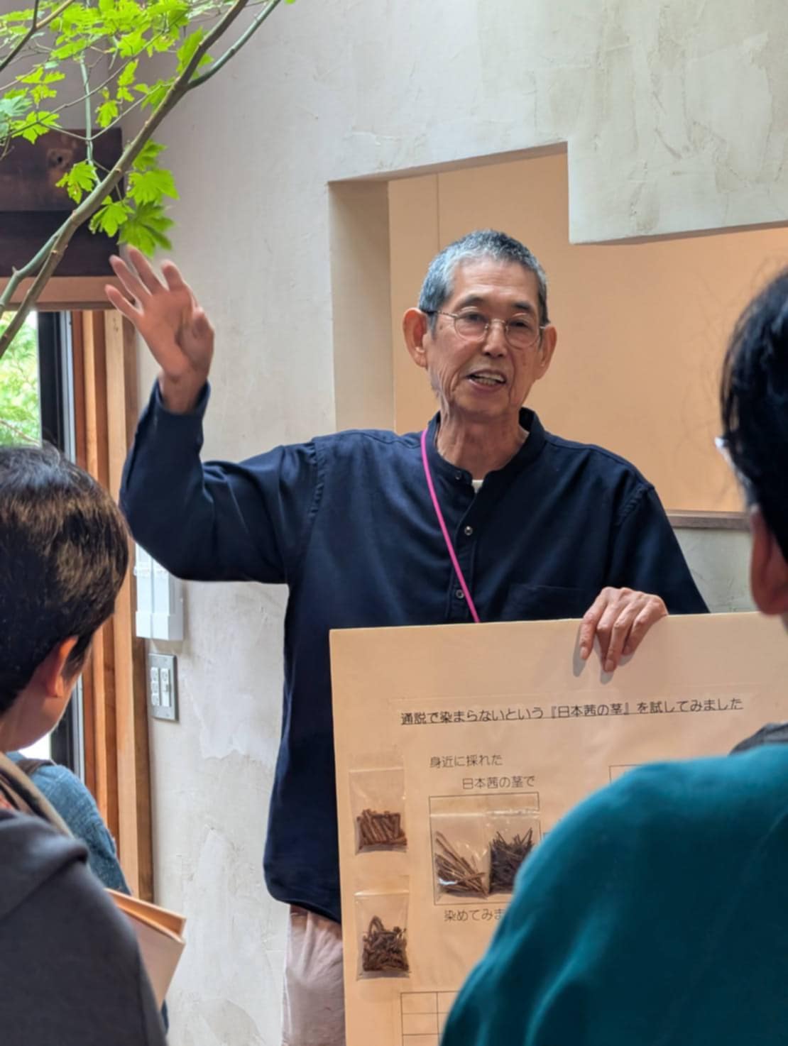 5/12-13 日本茜染め・二日間集中講座 in 石徹白