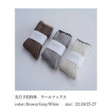 先行予約9/15-30［カーディガン］ブラックメリノ杢/ size1