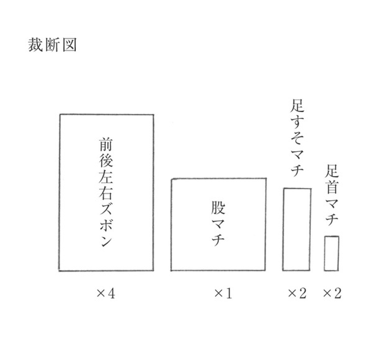 4/12 手縫いで作るはかまWS（CREATIVE SPACE HAYASHI＠茅ヶ崎）