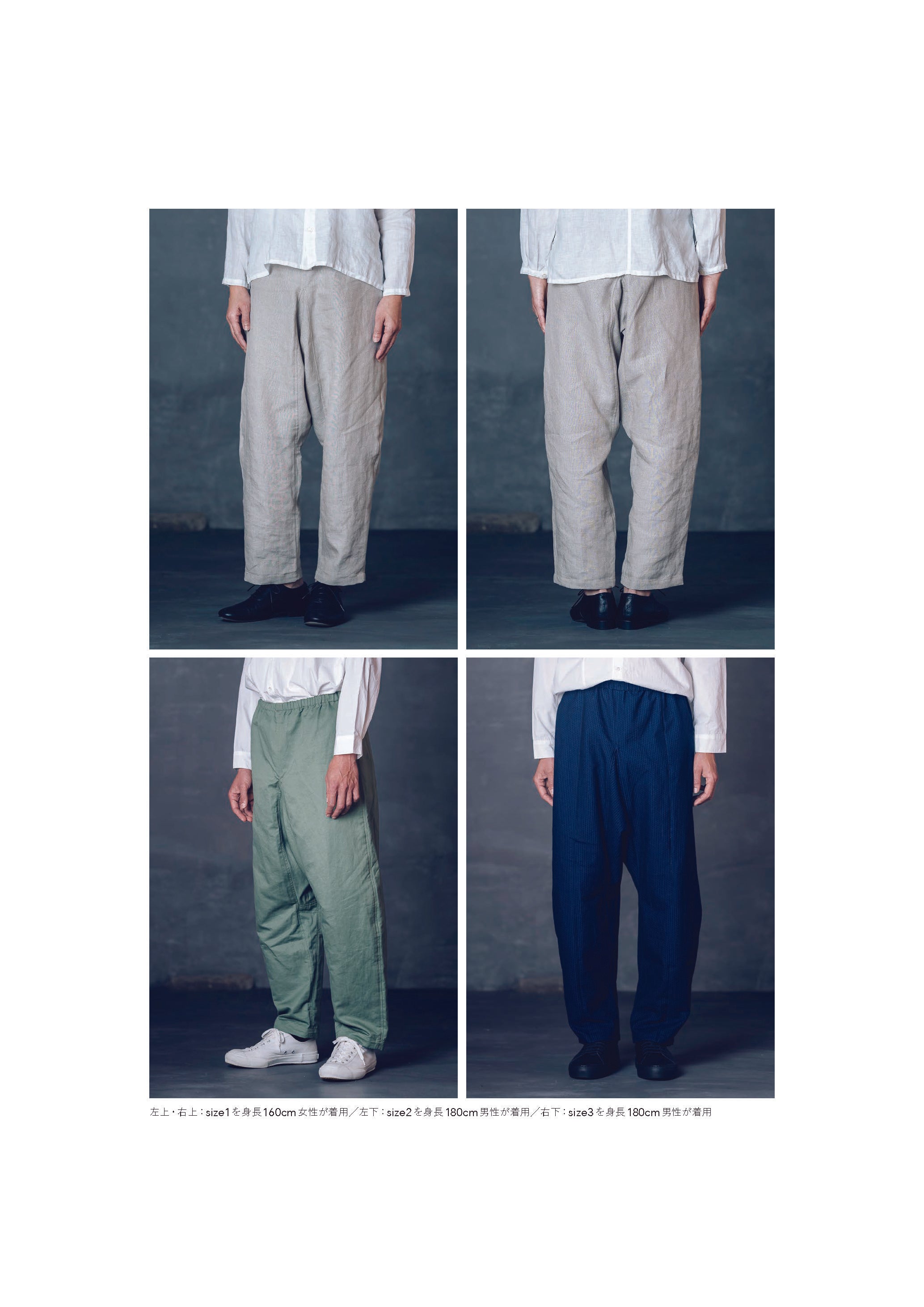 デジタル版・かるさんの作り方［いとしろ民衣シリーズ］