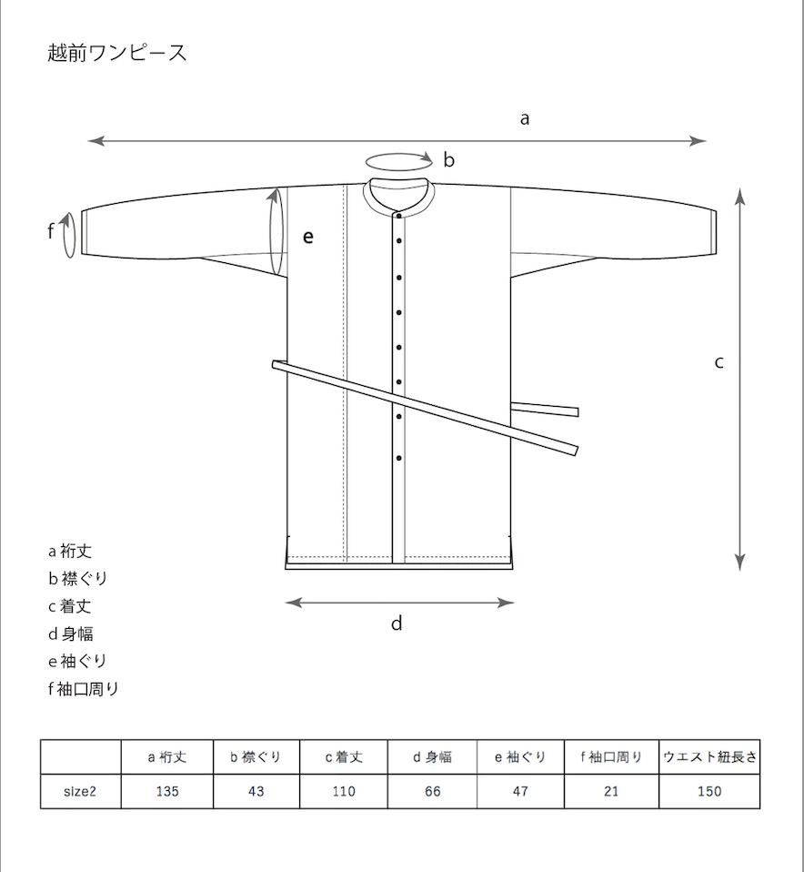 ［越前ワンピース］リネン/ヒメジオンイエロー