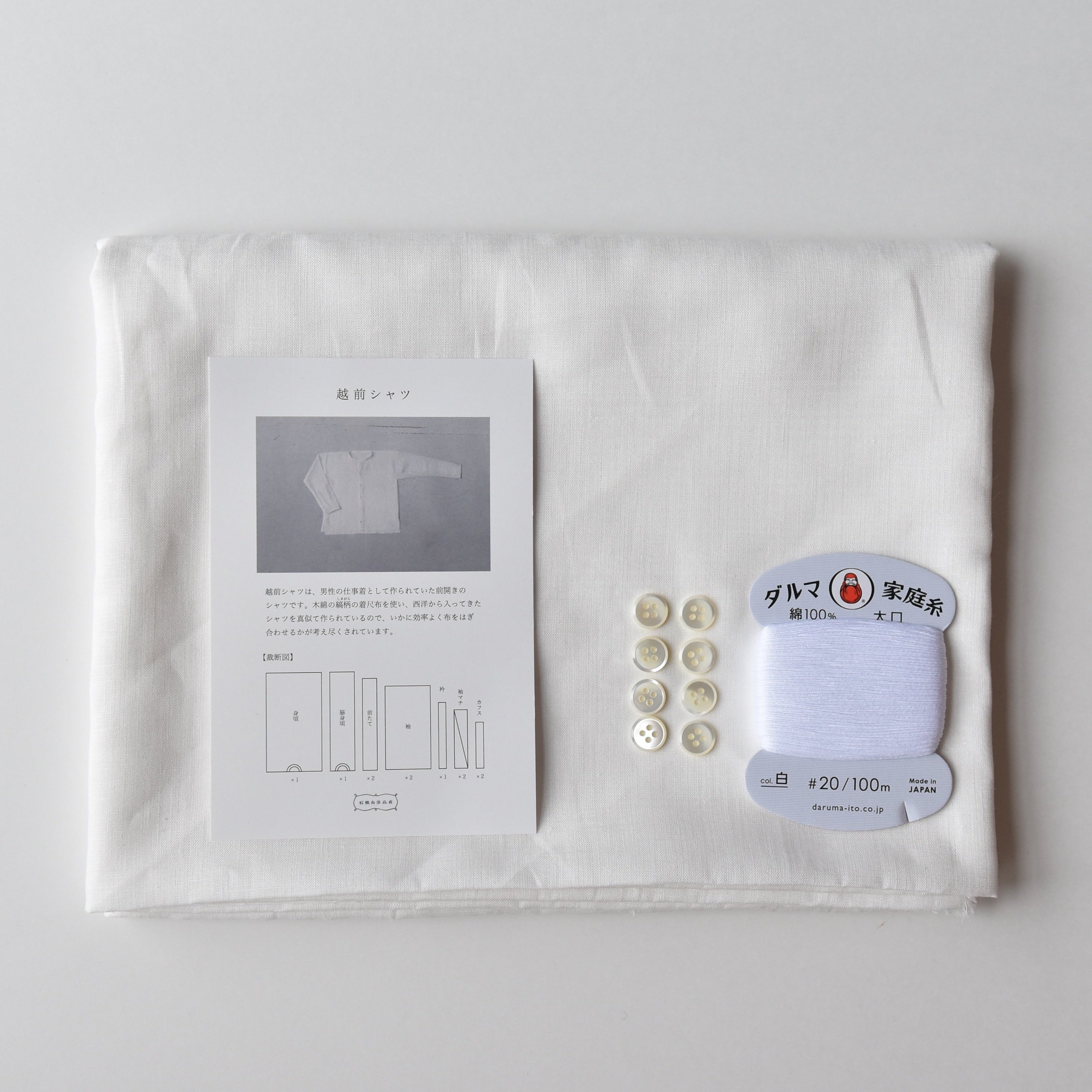 [Echizen Shirt Kit] Linen White/Hand-sewn