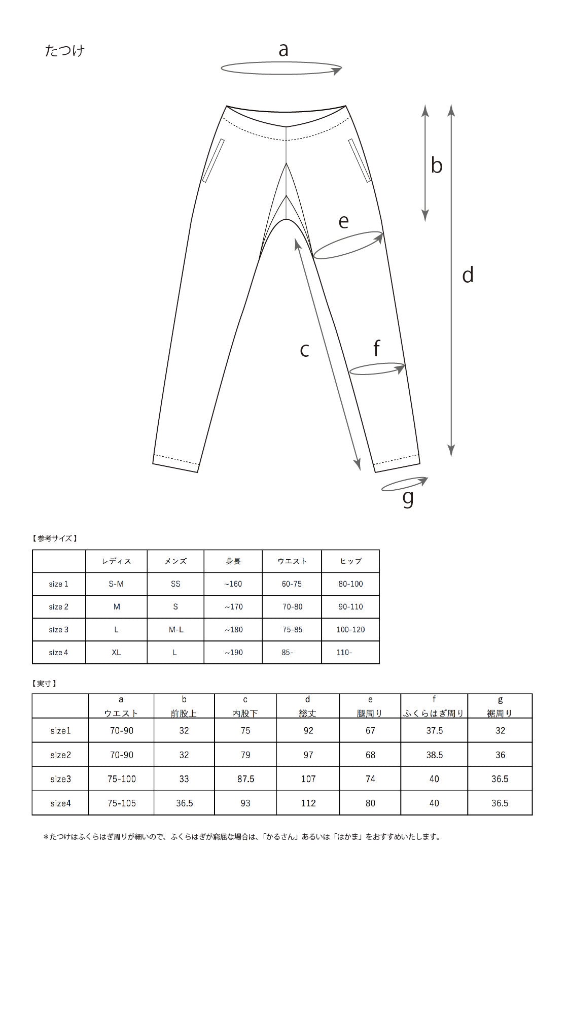 [Tatsuke] Organic cotton/light blue