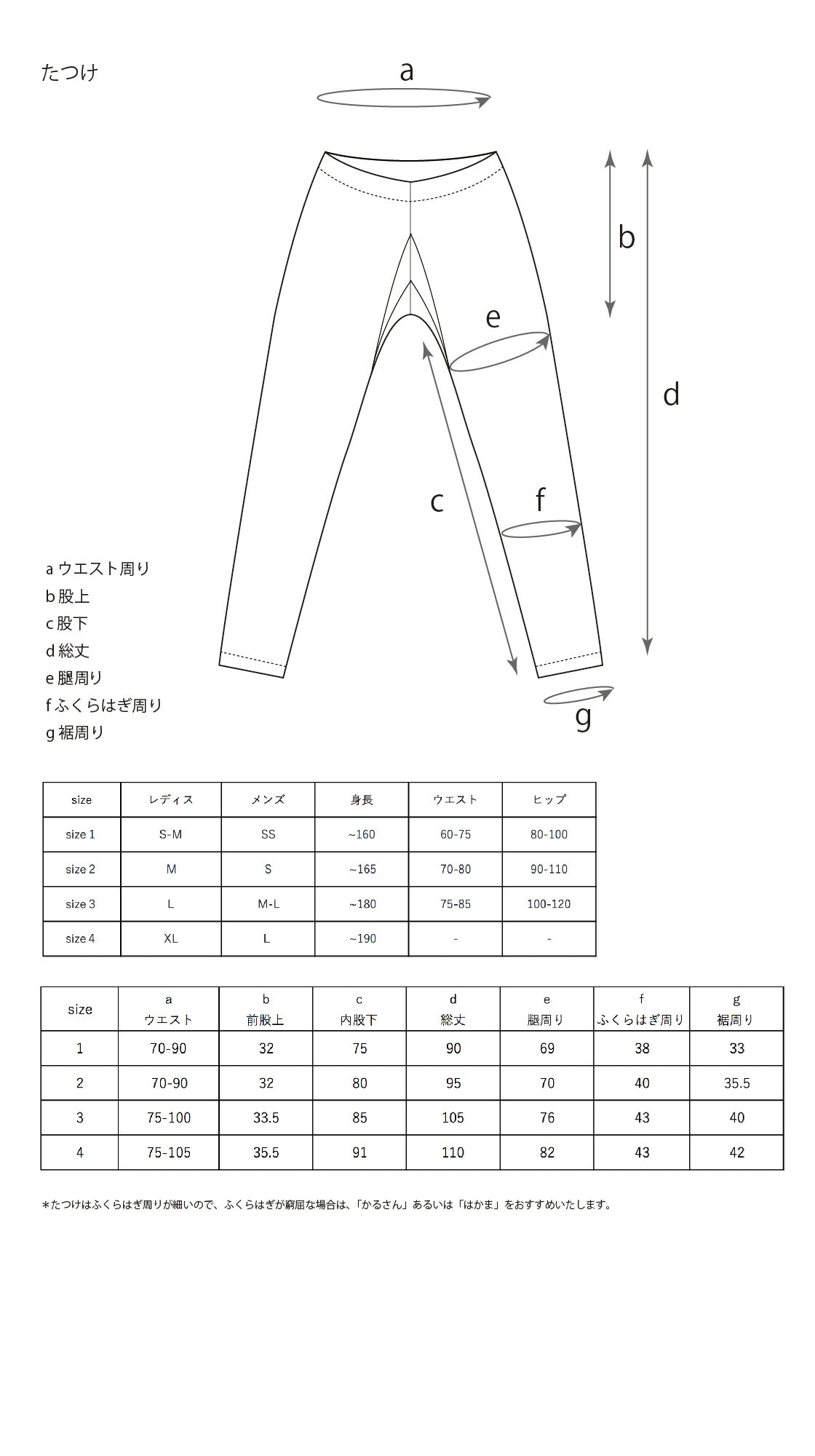 [Tatsuke] Wool linen/natural color