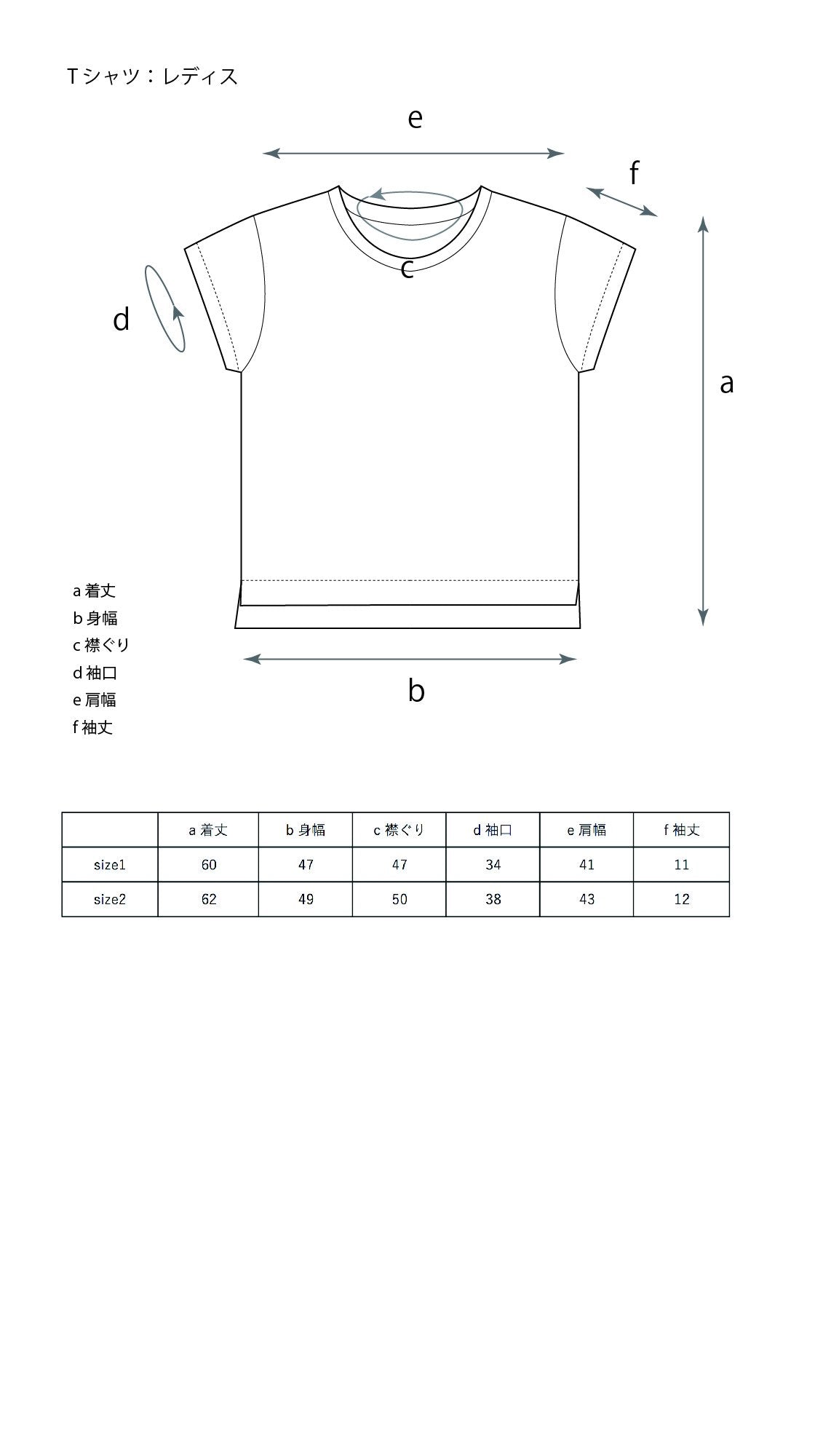 ［レディスTシャツ］オーガニックコットン/ いとしろ藍