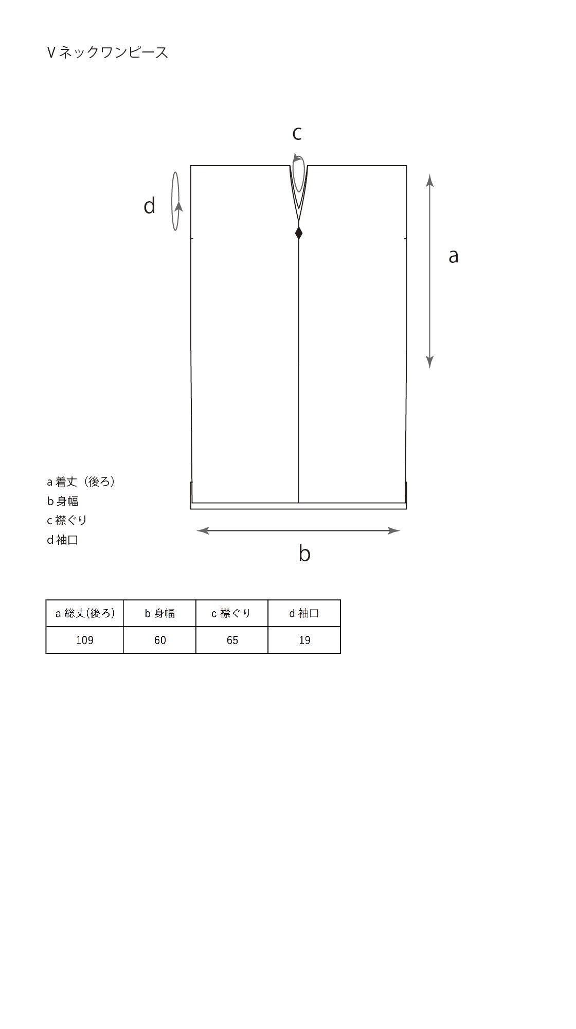 ［ワンピース］Vネックワンピース/コットン/オレンジ(スギ)