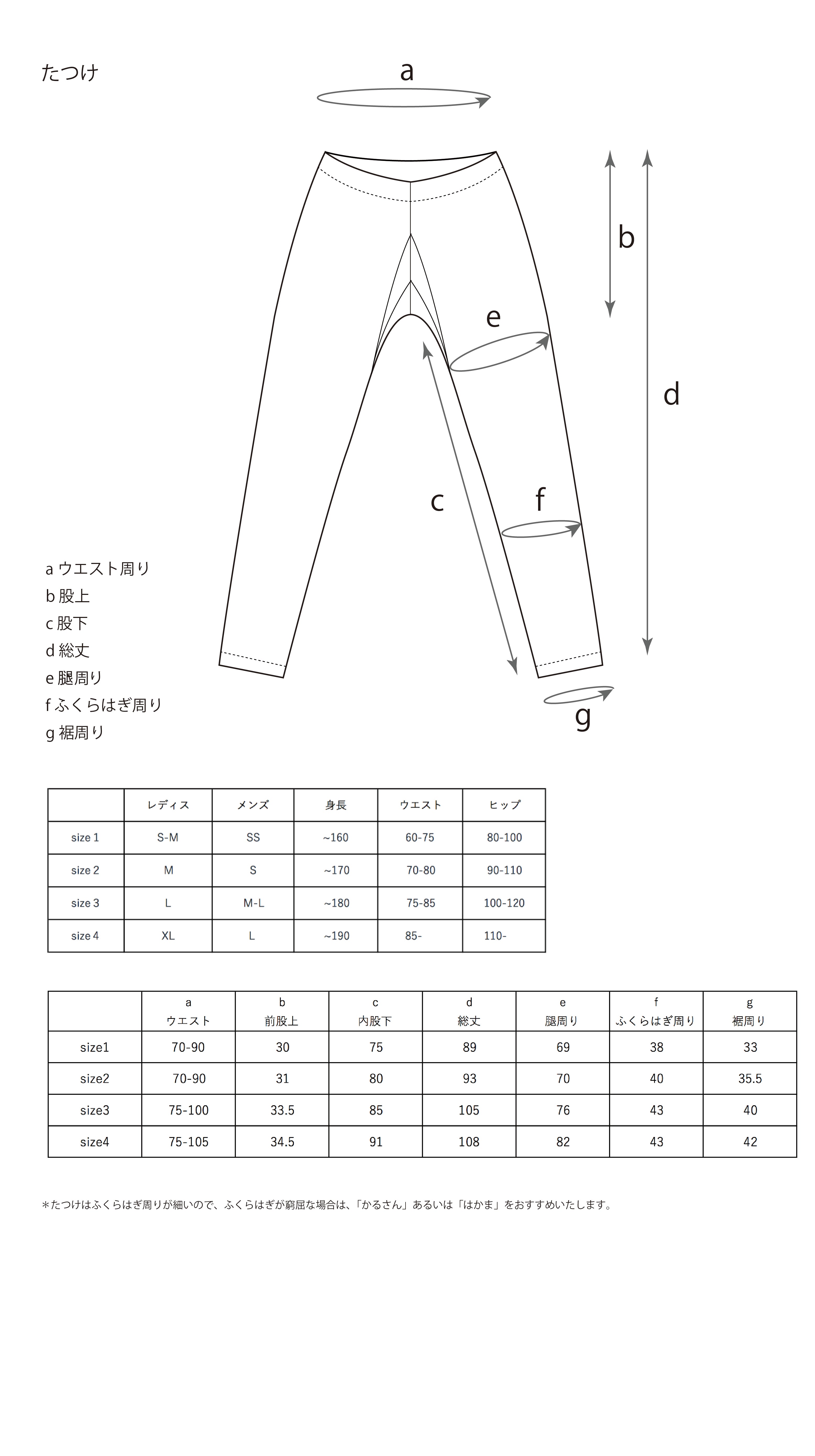 [Tatsuke] Cotton/indigo dyed light x chestnut gray